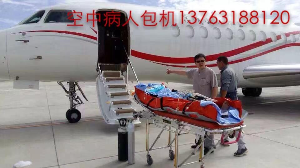 小金县跨国医疗包机、航空担架